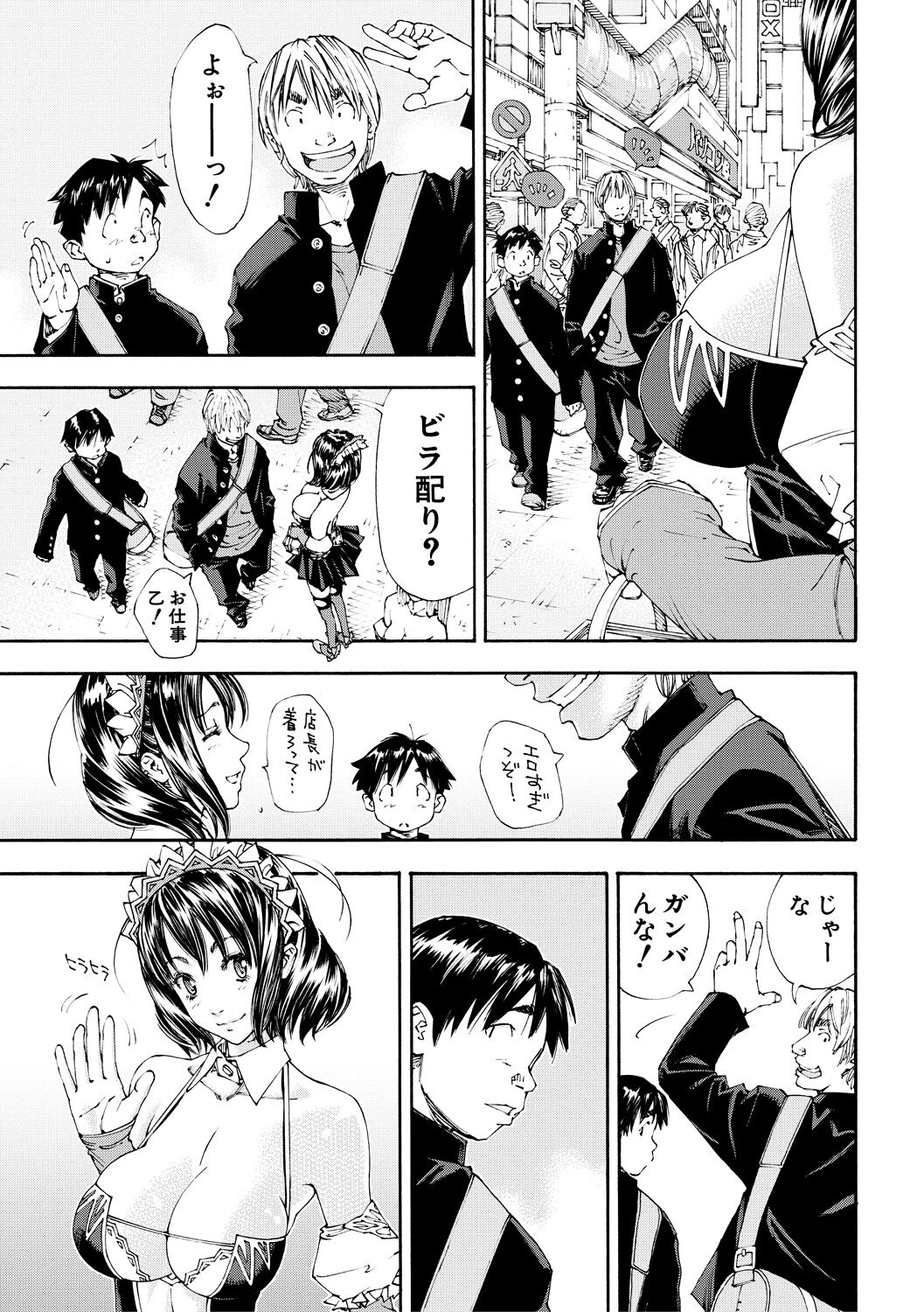 Allargando page 33