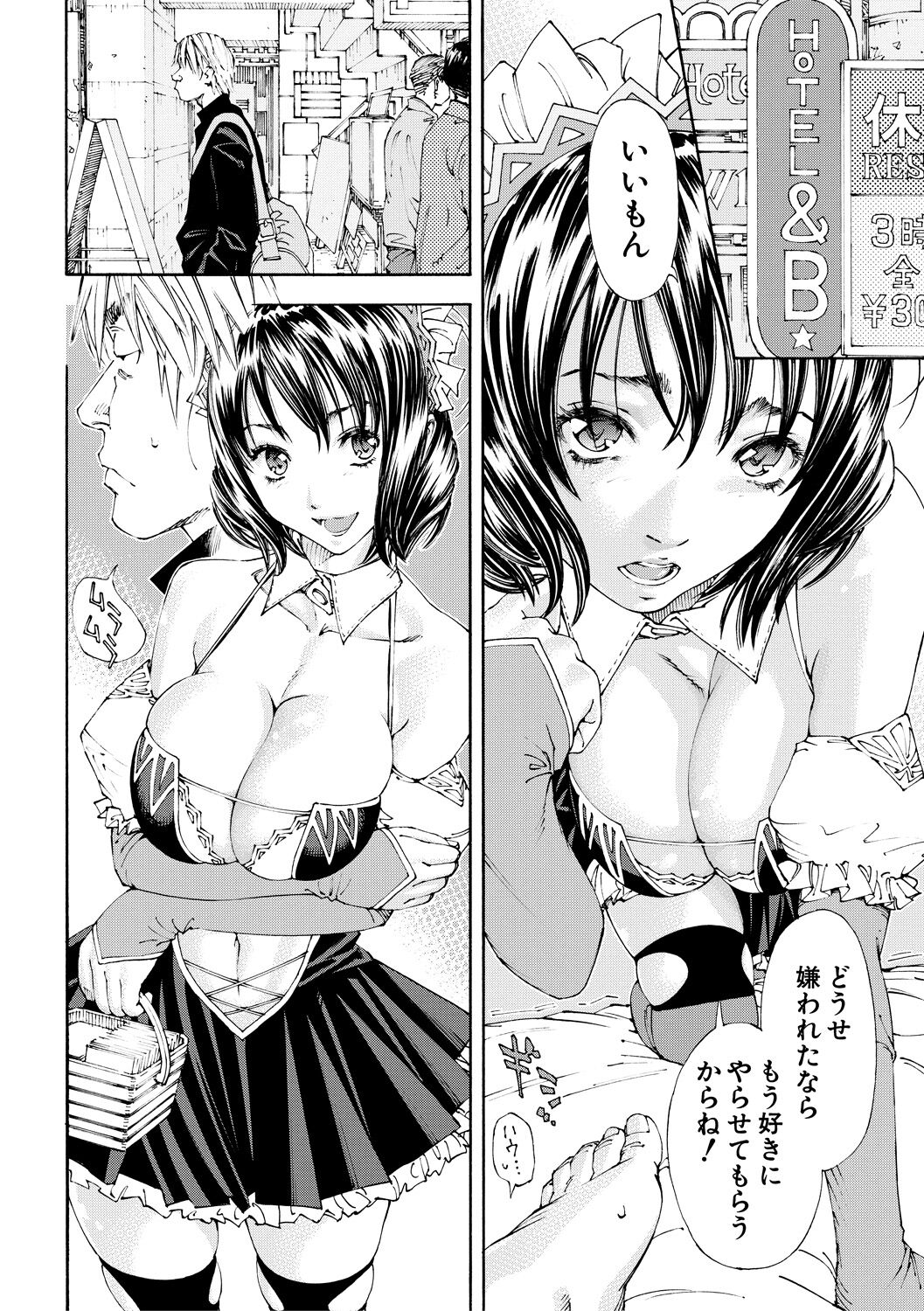 Allargando page 36