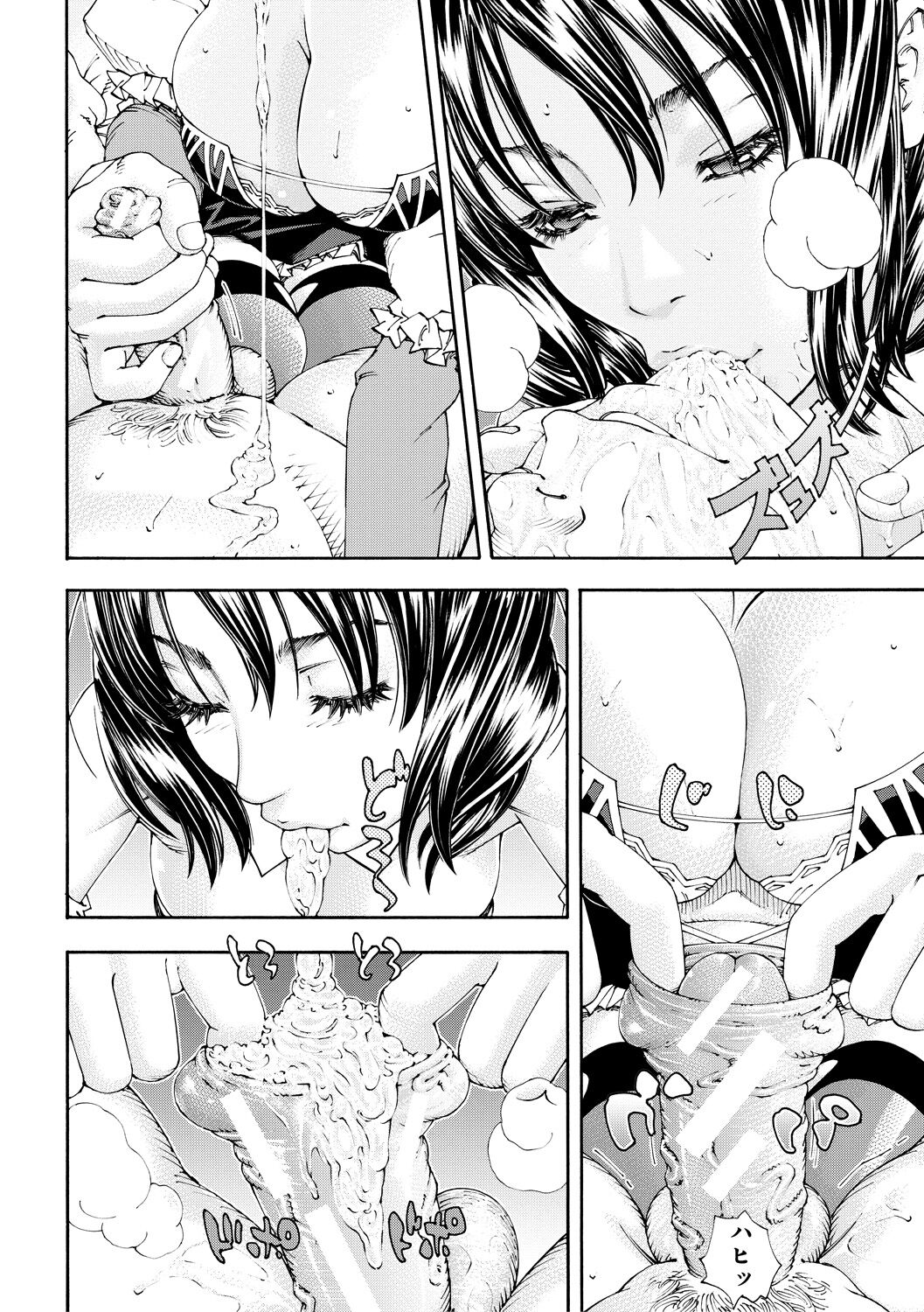 Allargando page 40
