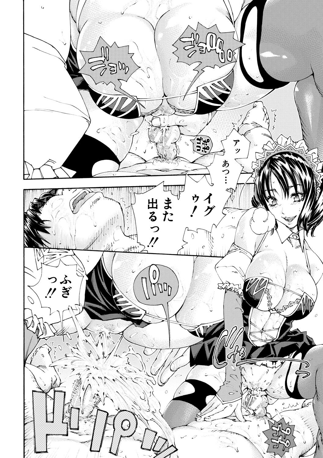 Allargando page 44