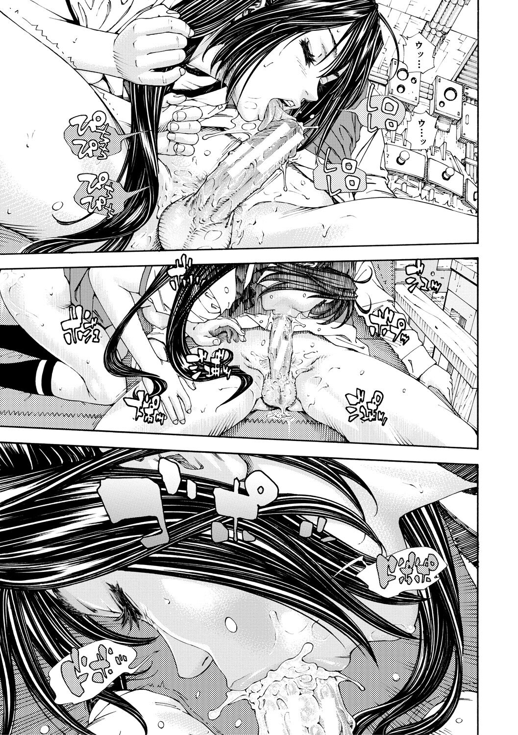 Allargando page 83