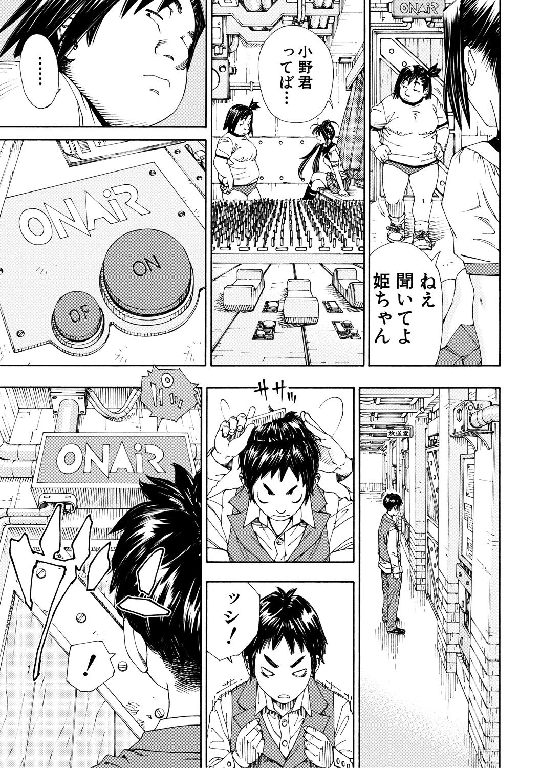 Allargando page 87