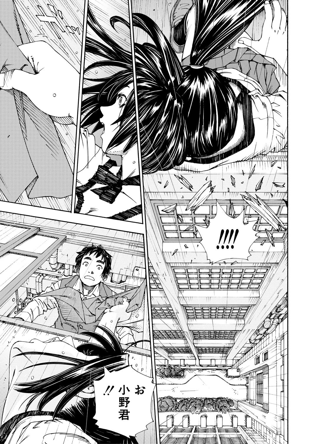 Allargando page 91