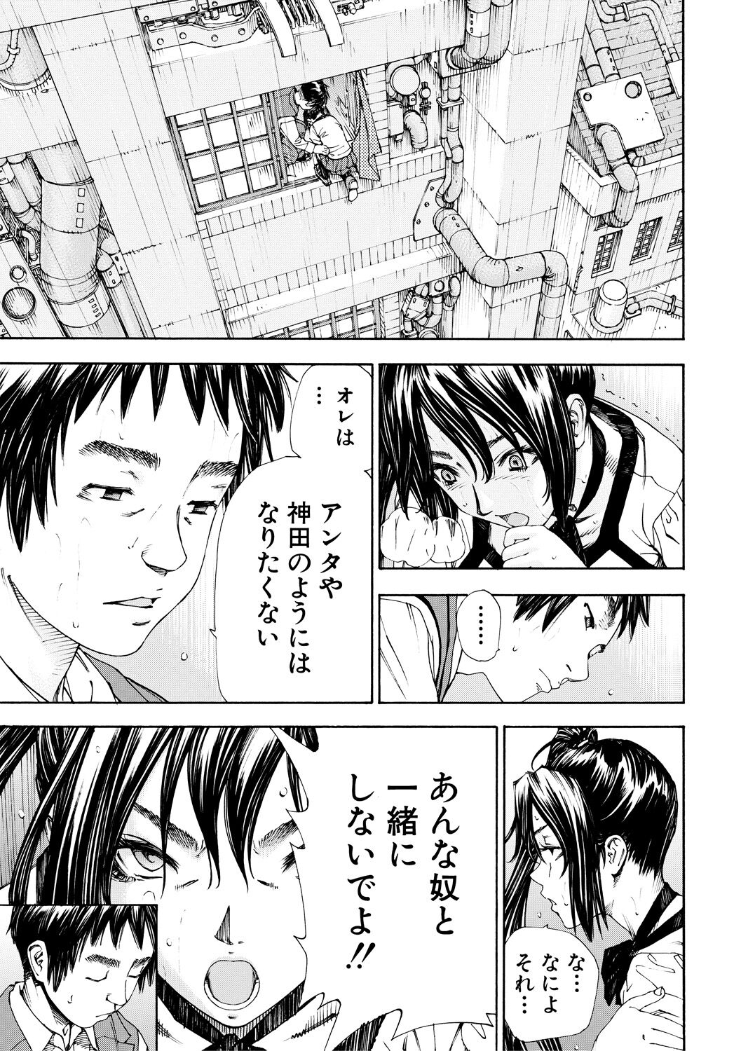 Allargando page 93