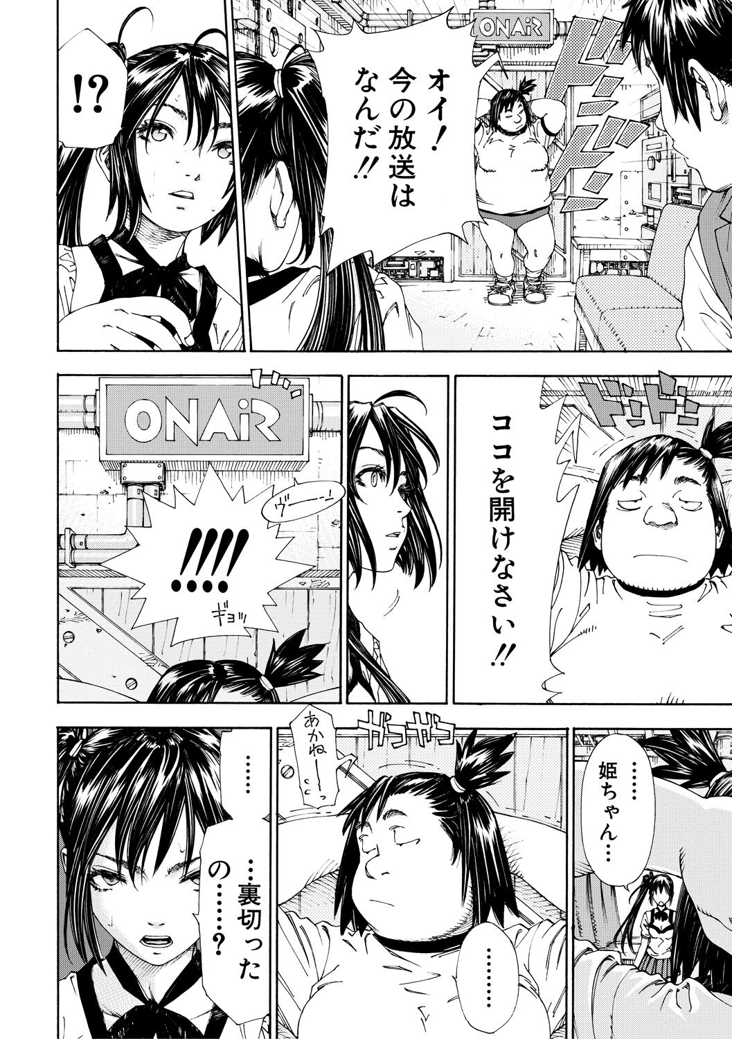 Allargando page 94
