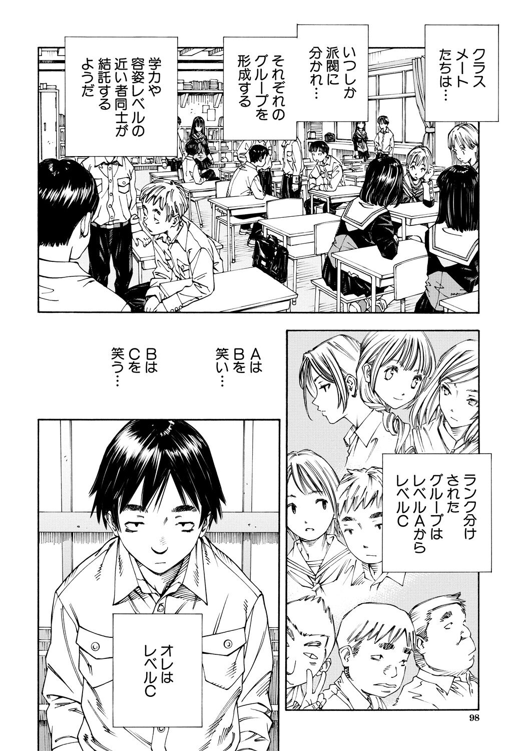 Allargando page 98