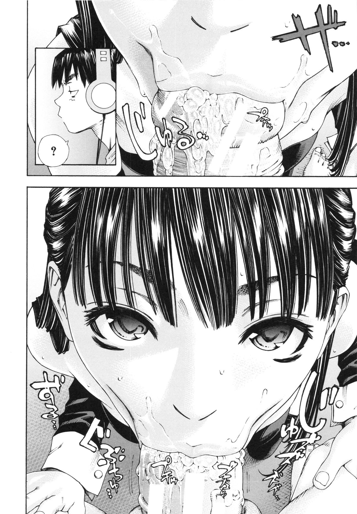 Allargando page 106