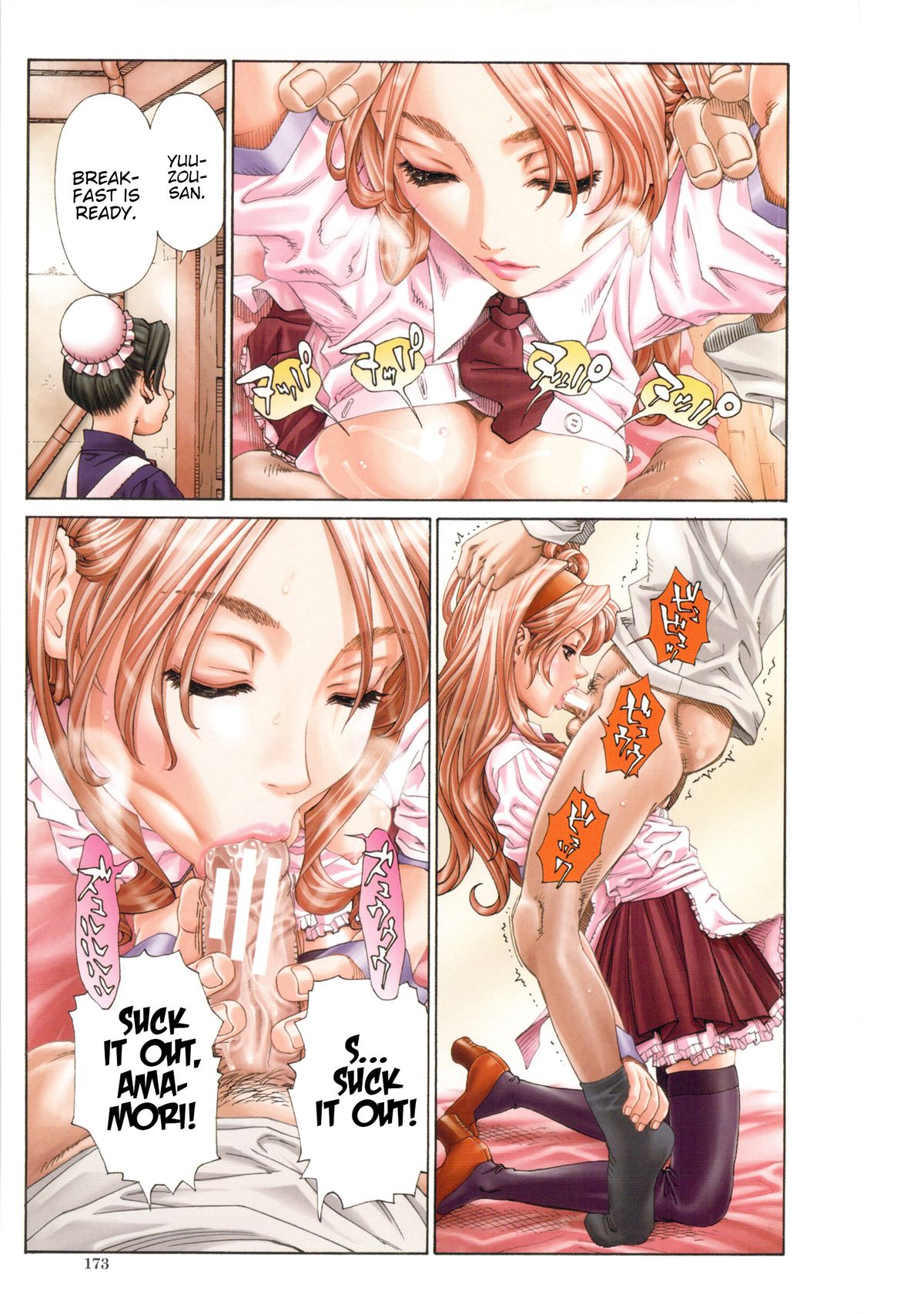 Allargando page 175