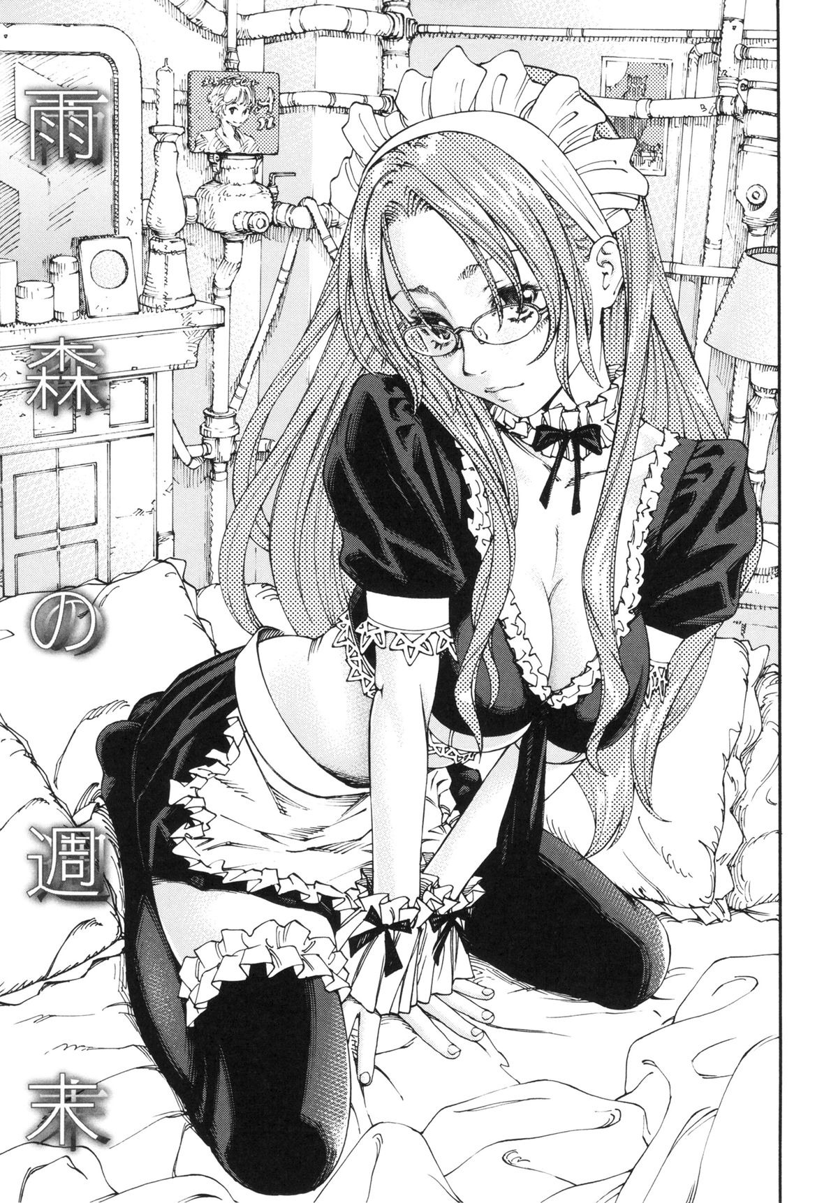 Allargando page 199