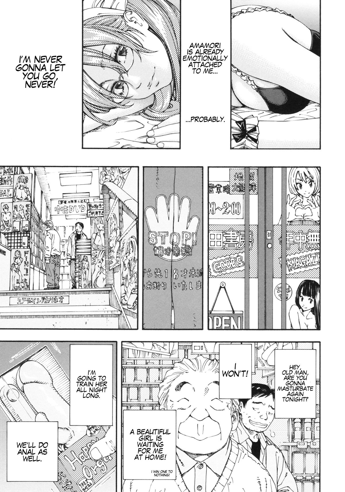 Allargando page 225