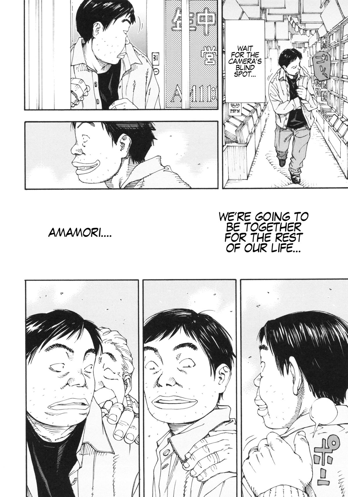 Allargando page 226