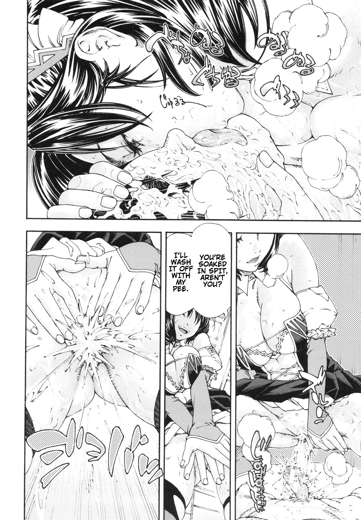 Allargando page 52