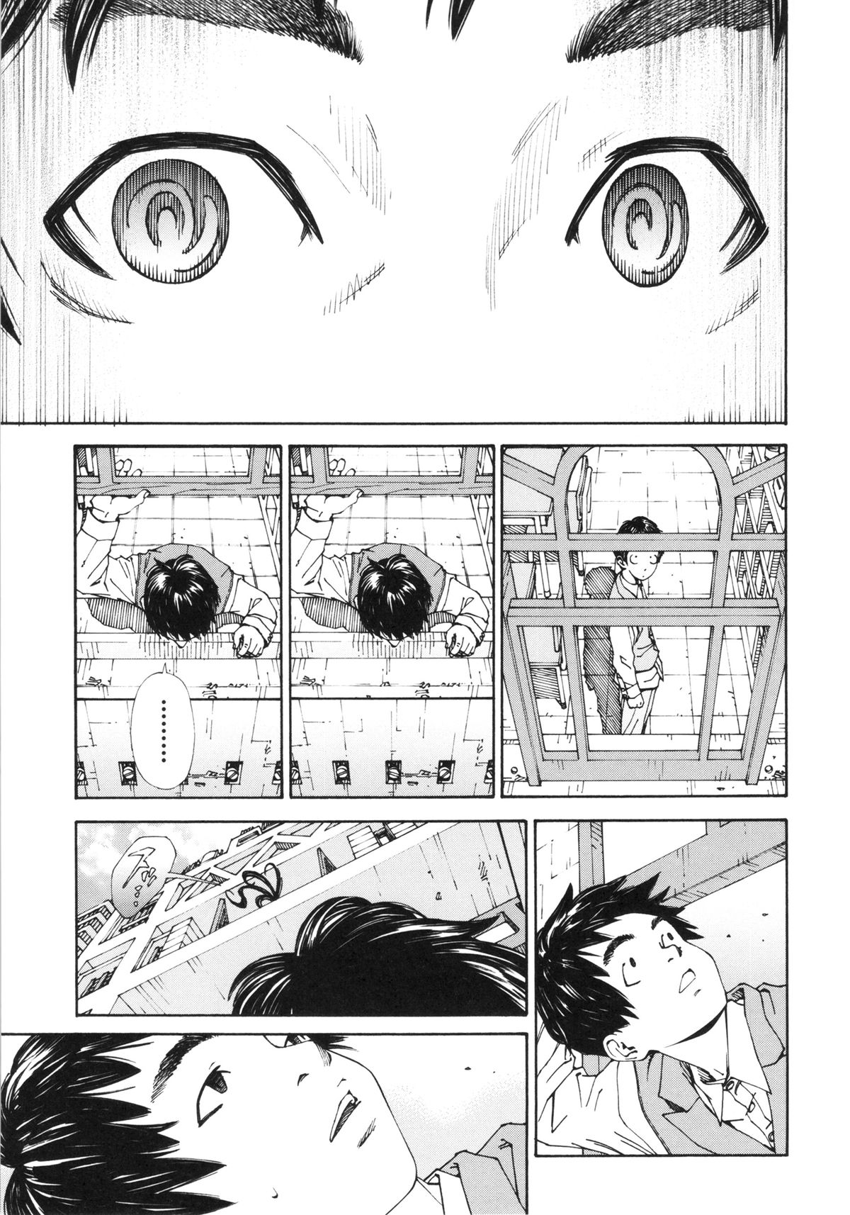 Allargando page 57