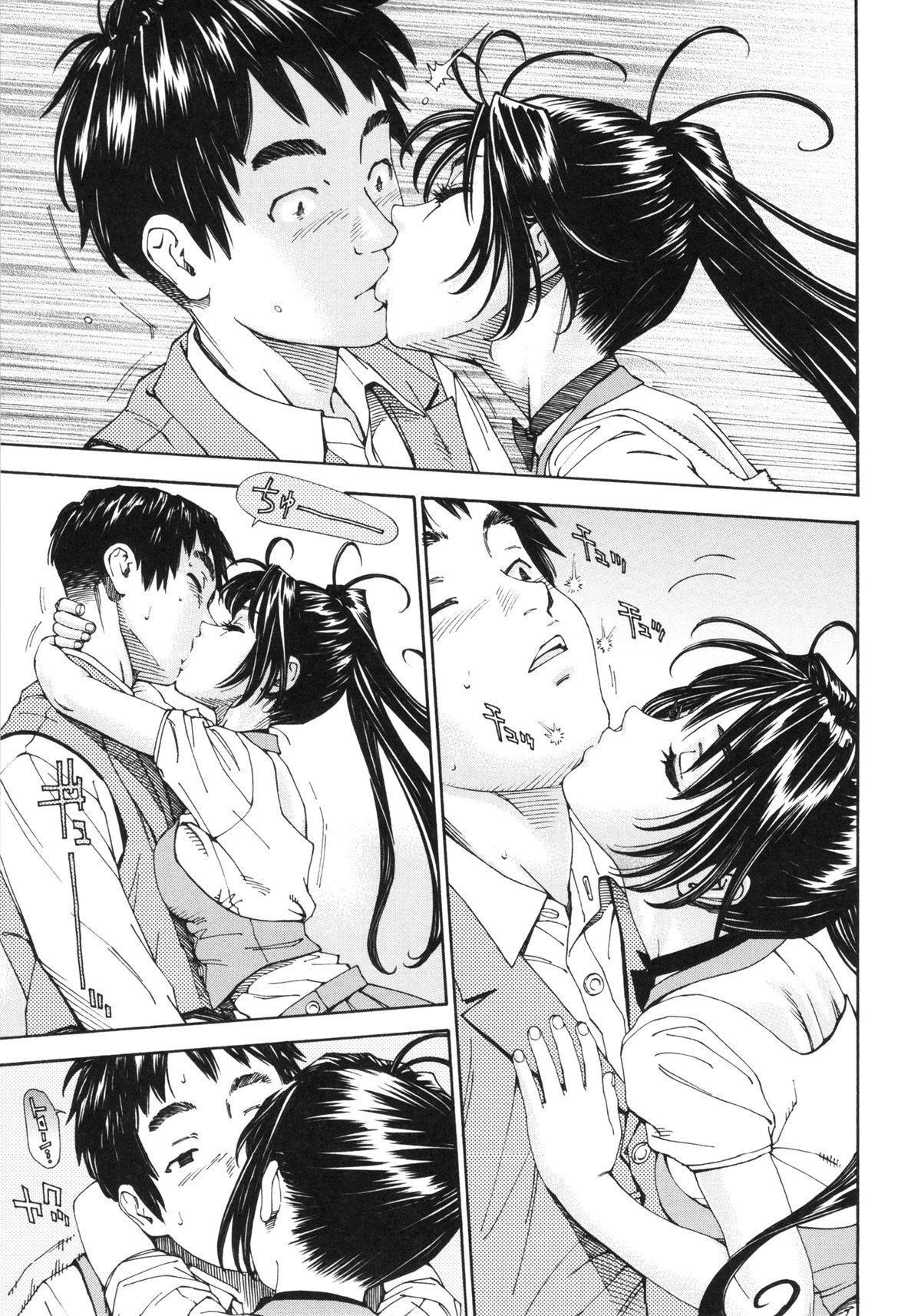 Allargando page 71