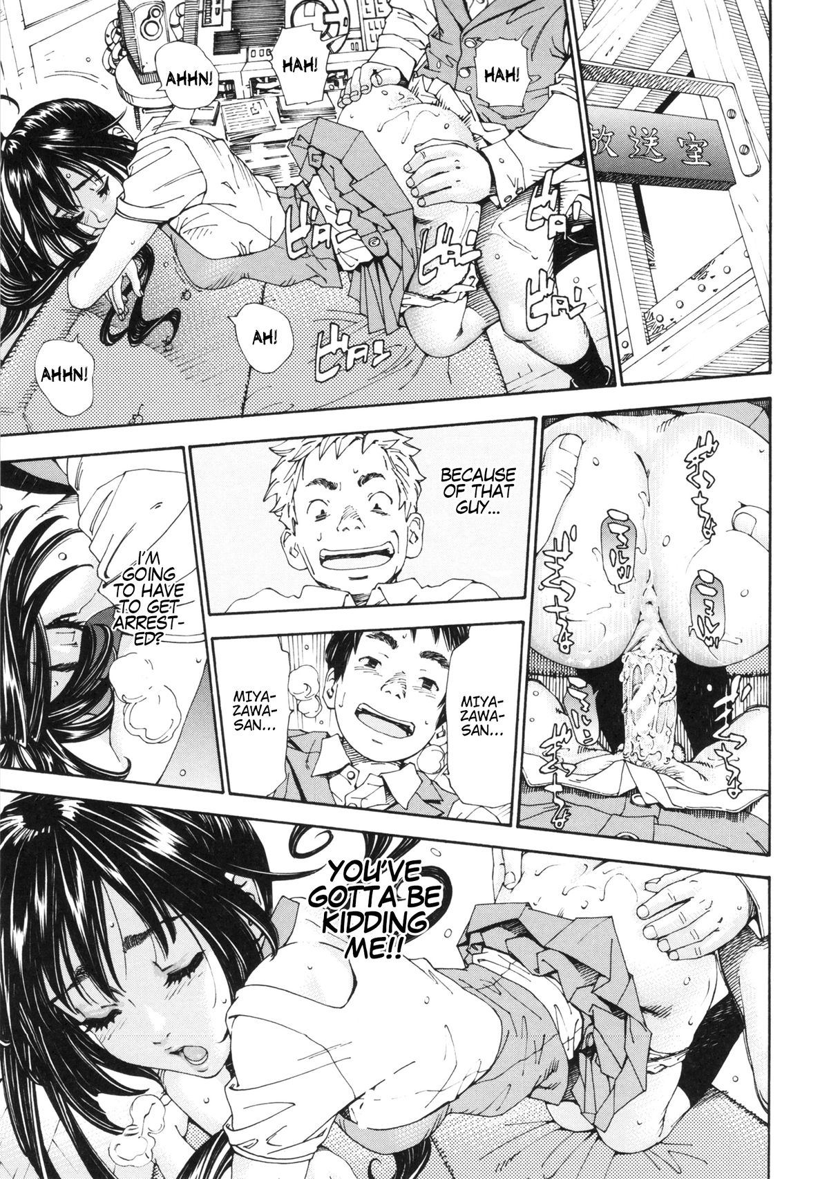 Allargando page 73