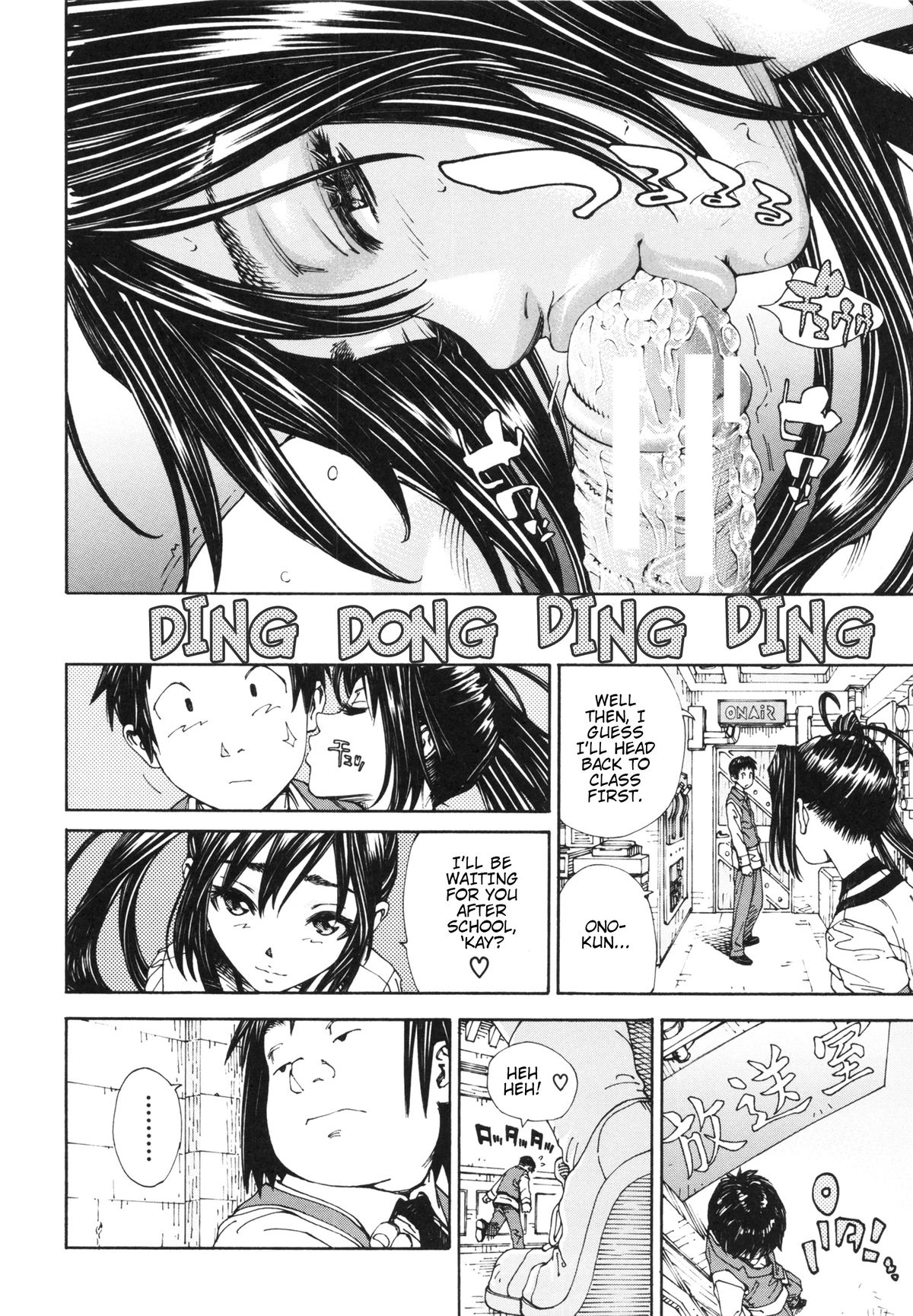 Allargando page 86