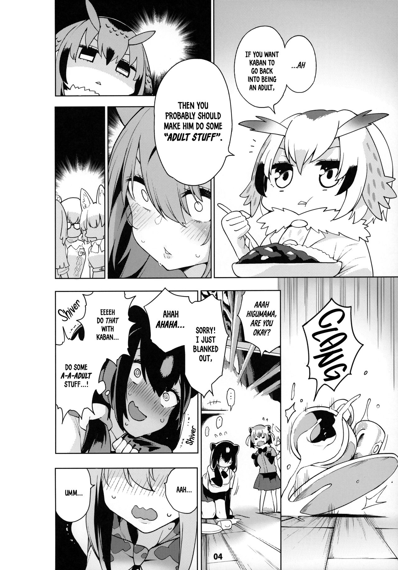 Alluring Serval Nee-san ~Paradise~ page 5