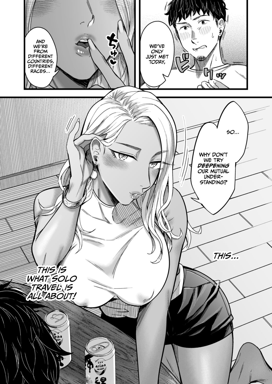 Ally-san wa doko demo ikitai!! page 16