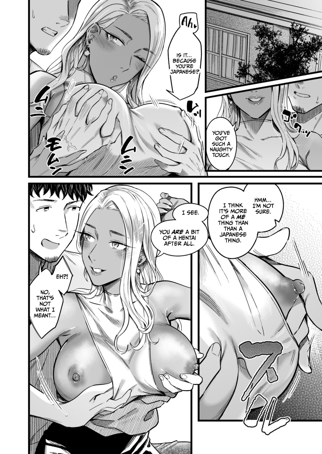 Ally-san wa doko demo ikitai!! page 17