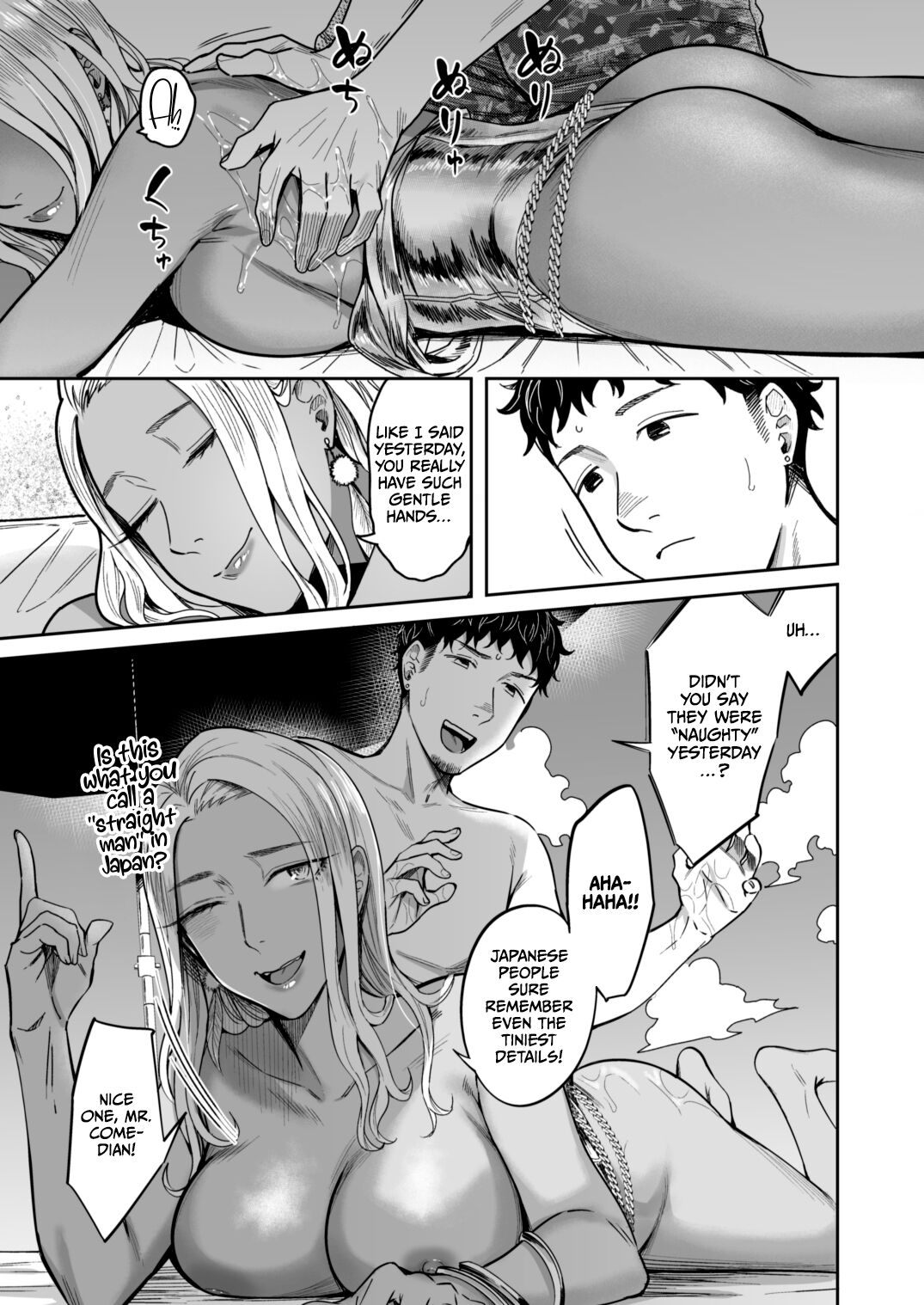 Ally-san wa doko demo ikitai!! page 36