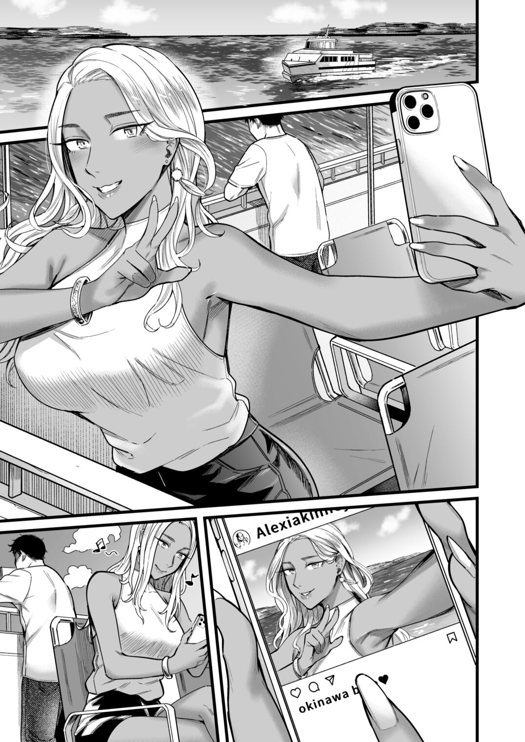 Ally-san wa doko demo ikitai!! page 4