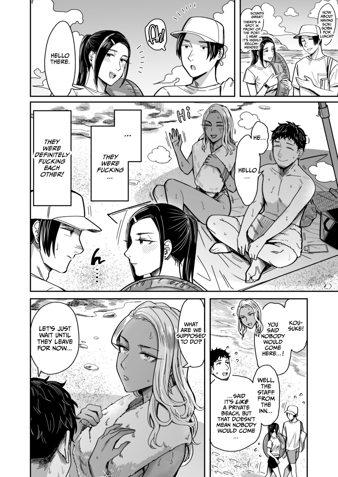 Ally-san wa doko demo ikitai!! page 47