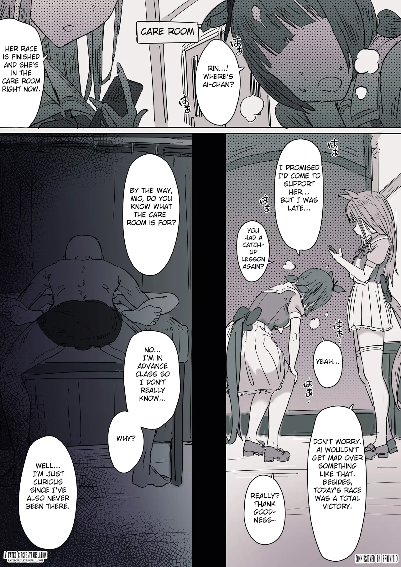 Almond Eye page 1