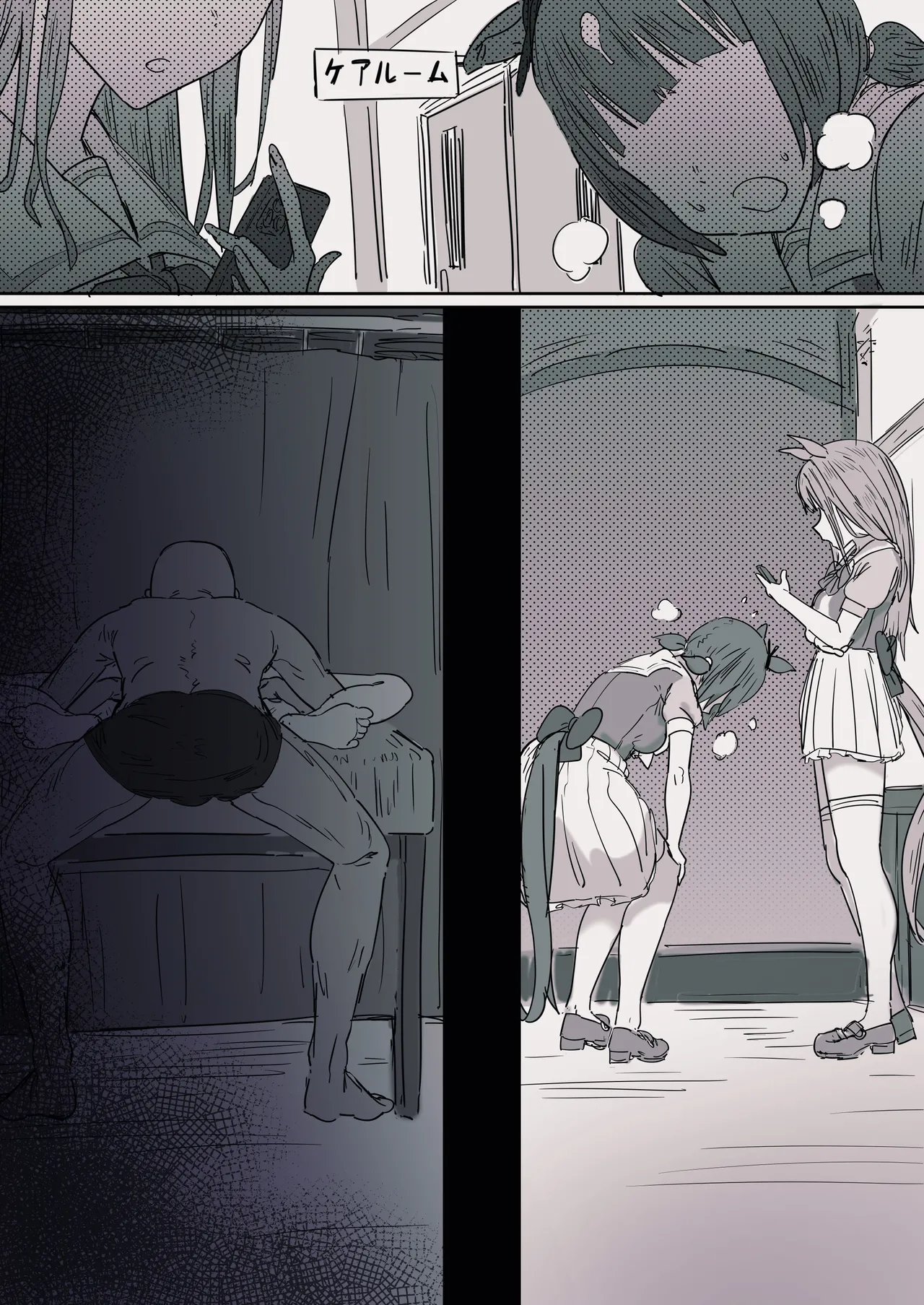 Almond Eye page 10
