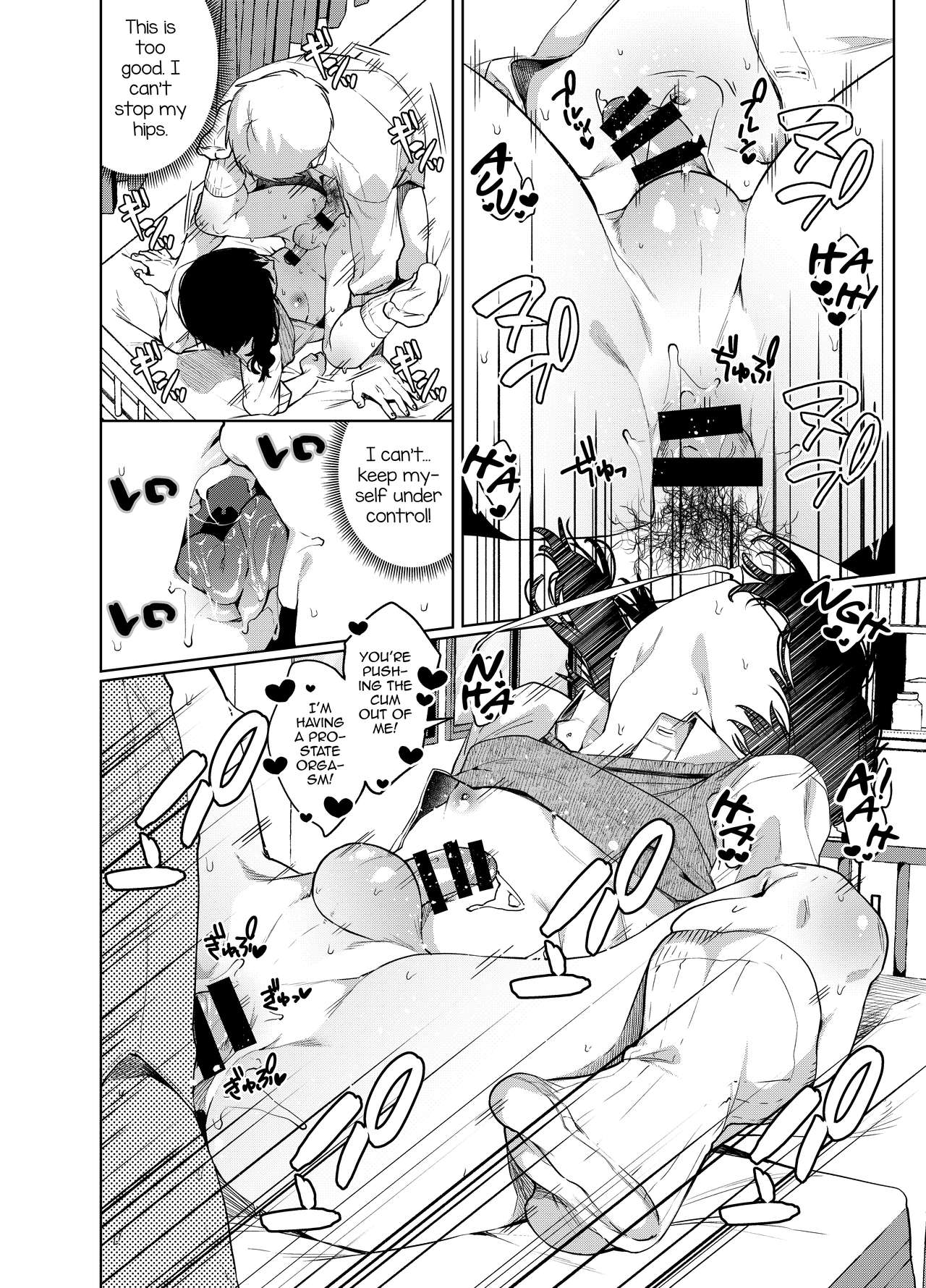 Alp Switch 2 page 27