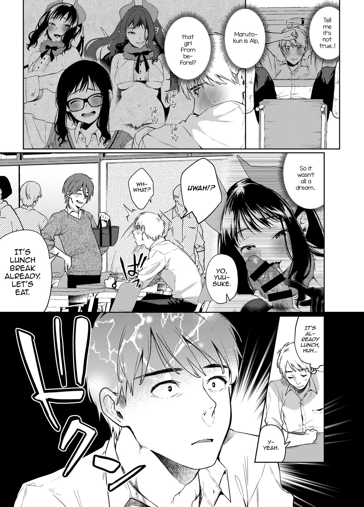 Alp Switch 2 page 4