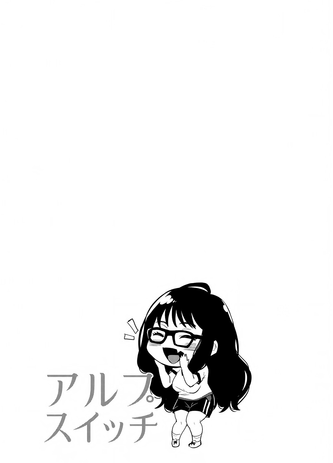 Alp Switch 3 page 34