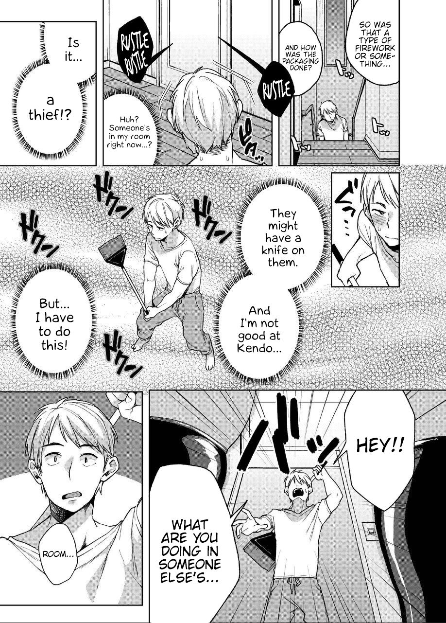 Alp Switch page 7