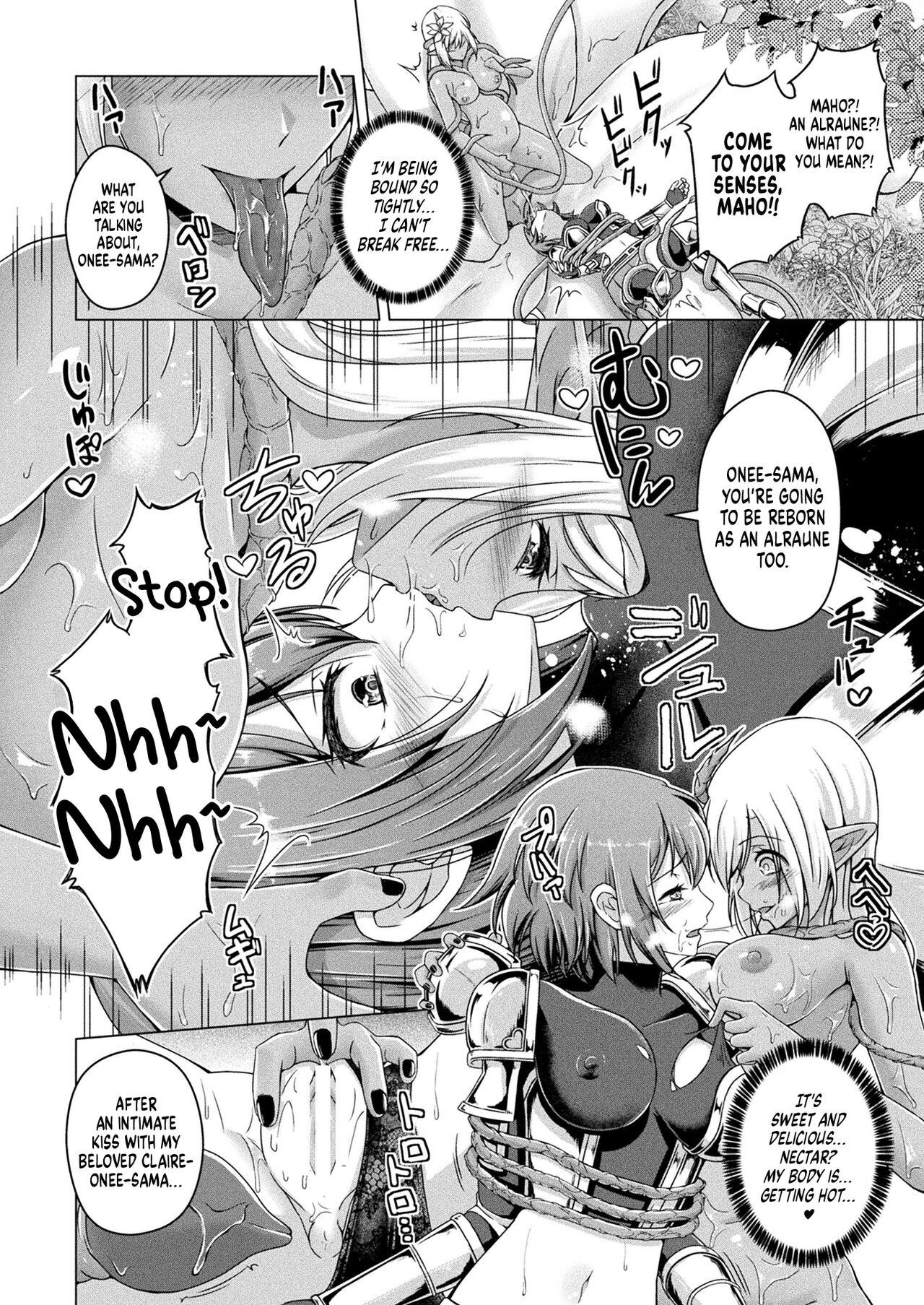Alraune no Himitsu page 12