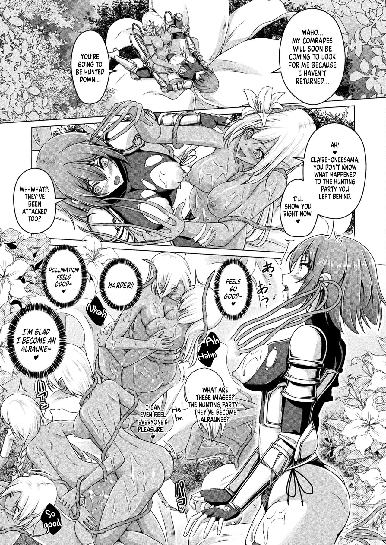 Alraune no Himitsu page 15