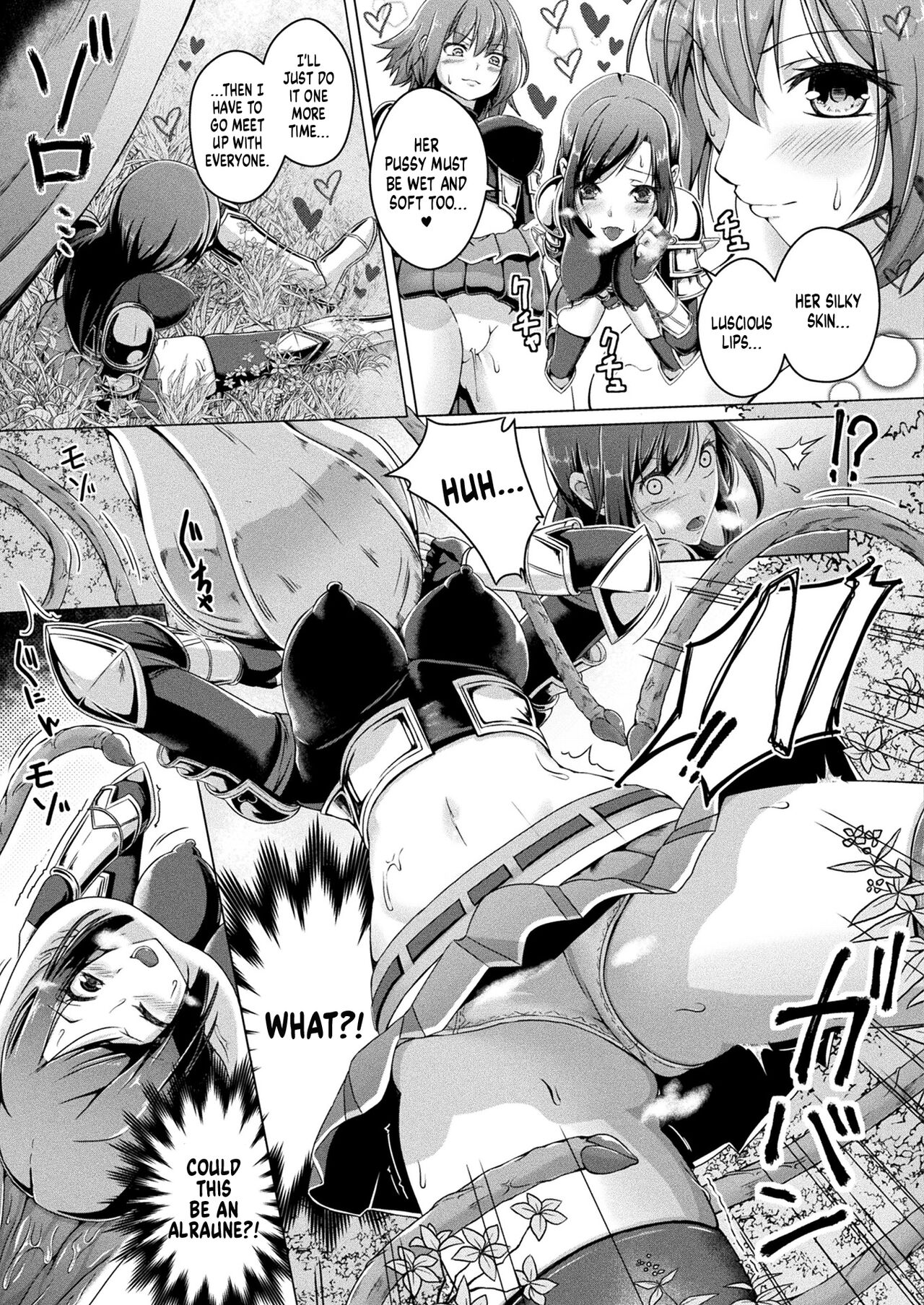 Alraune no Himitsu page 3