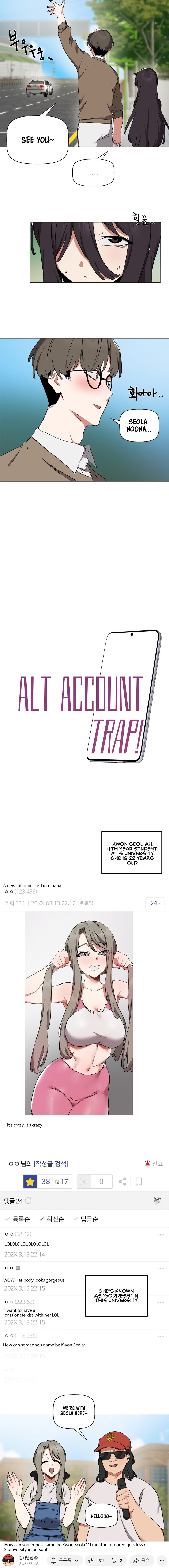 Alt Account Trap! page 64