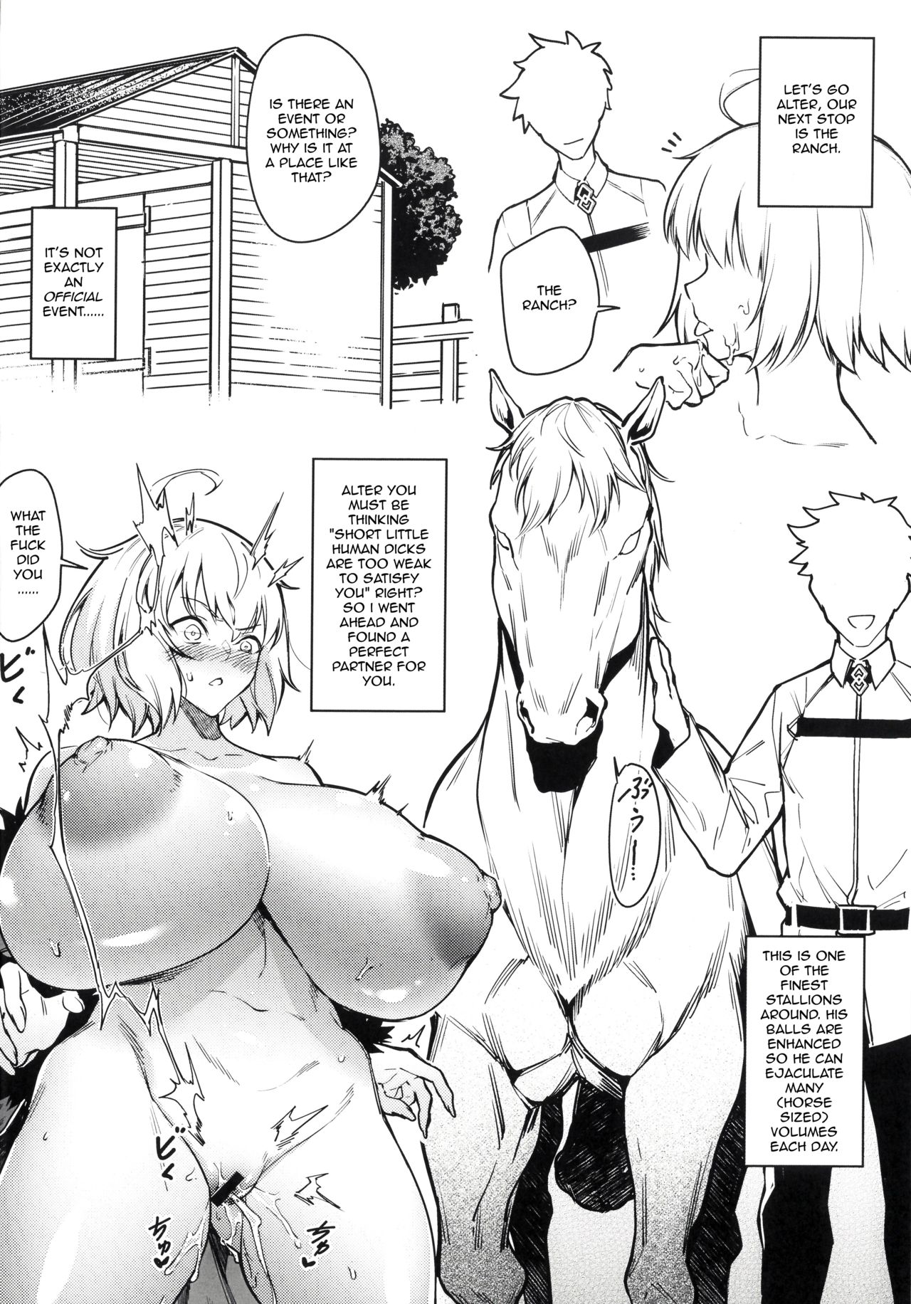 Alter-chan, Saimin Bounyuu Quest Shienchuu page 7