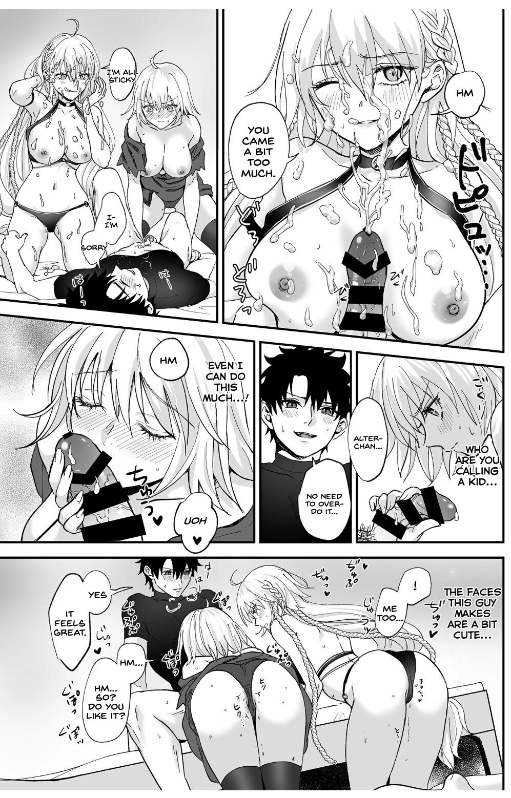 Alter, Fuechaimashita. page 14