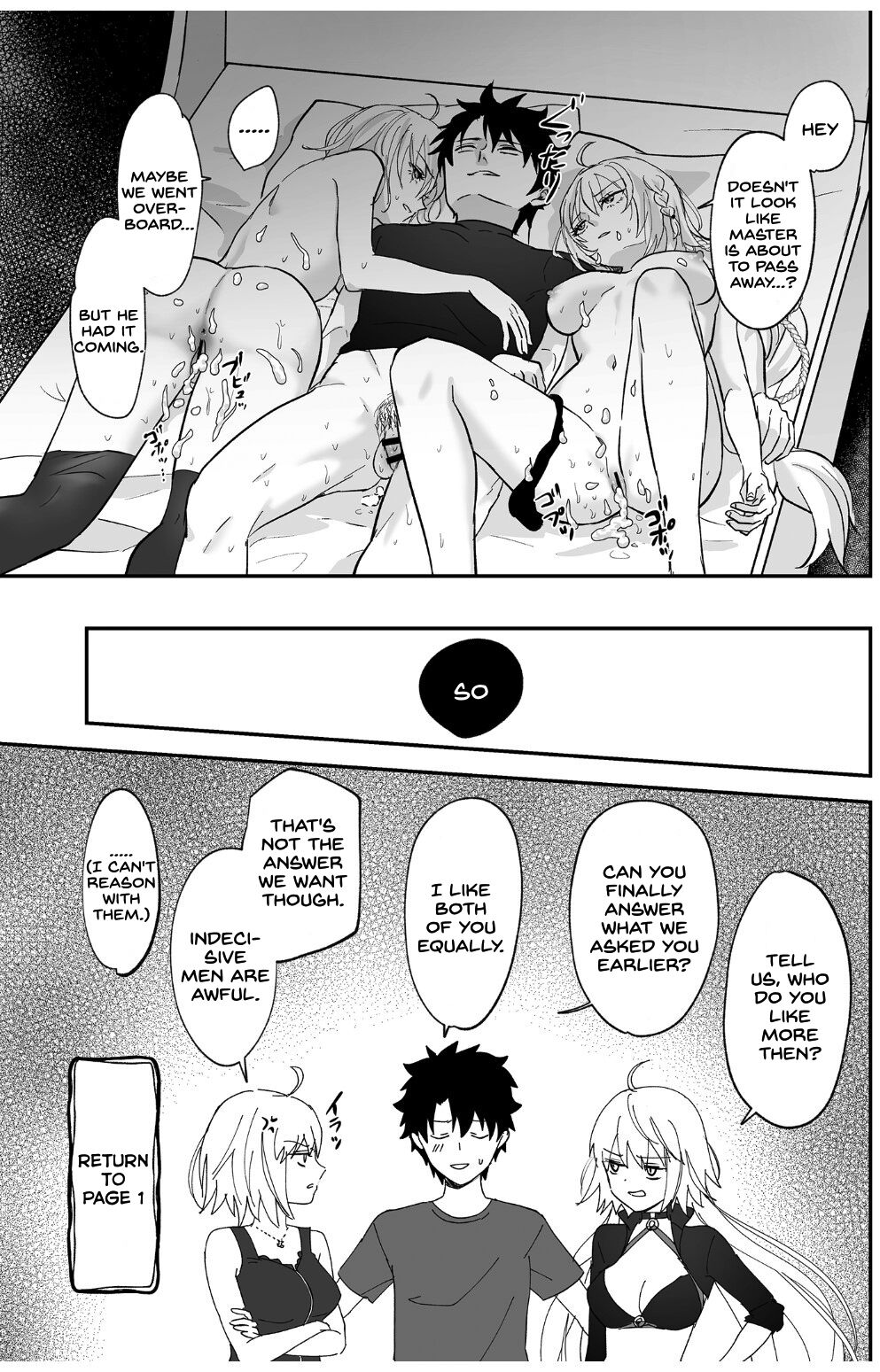 Alter, Fuechaimashita. page 24