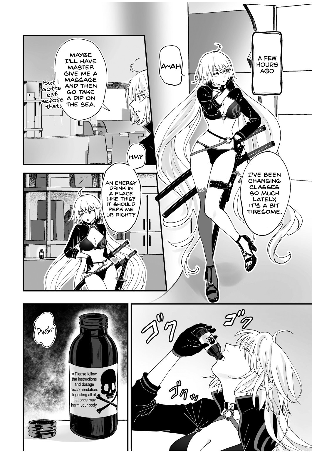 Alter, Fuechaimashita. page 5