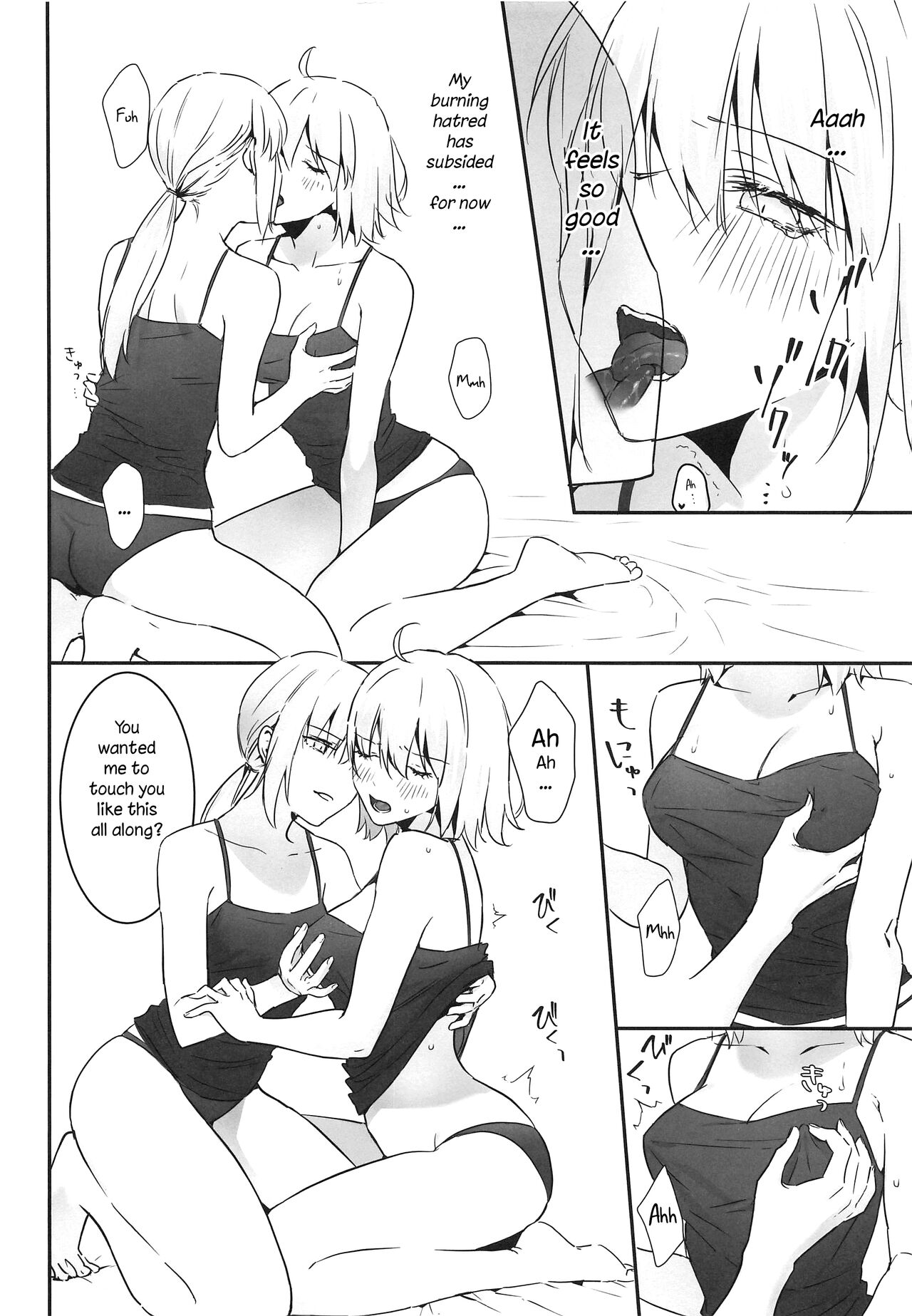 alter's secret. page 15