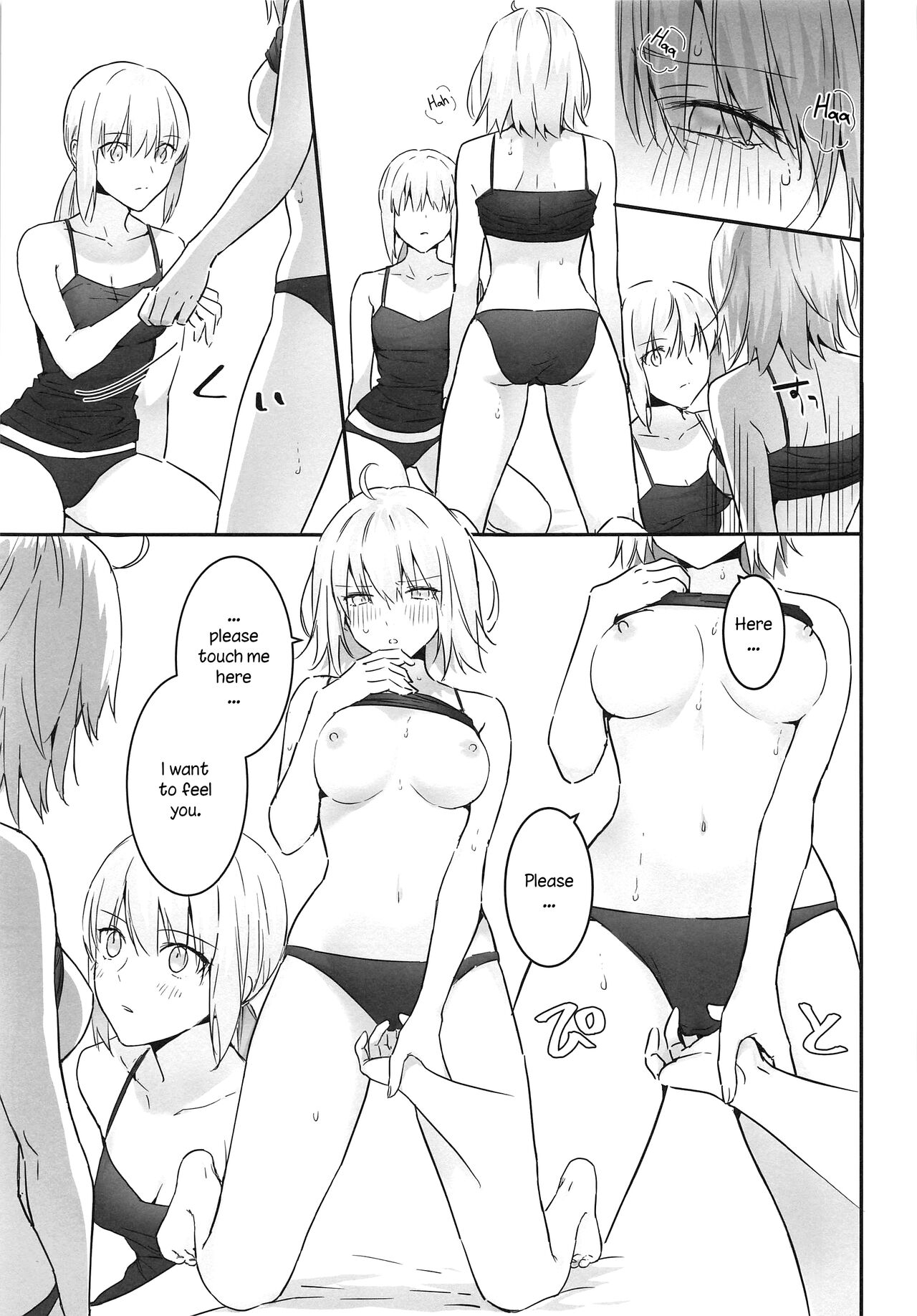 alter's secret. page 18