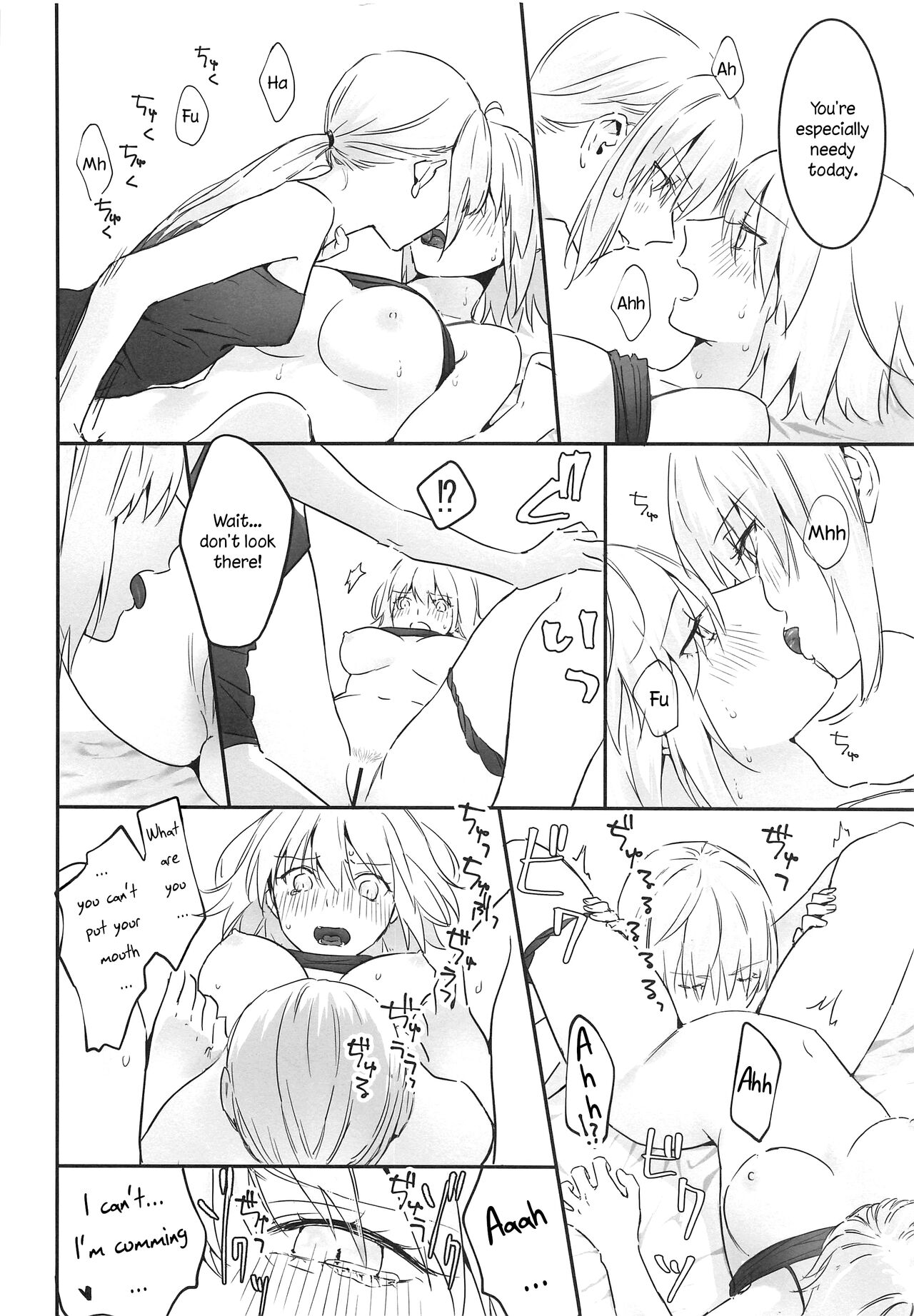 alter's secret. page 21