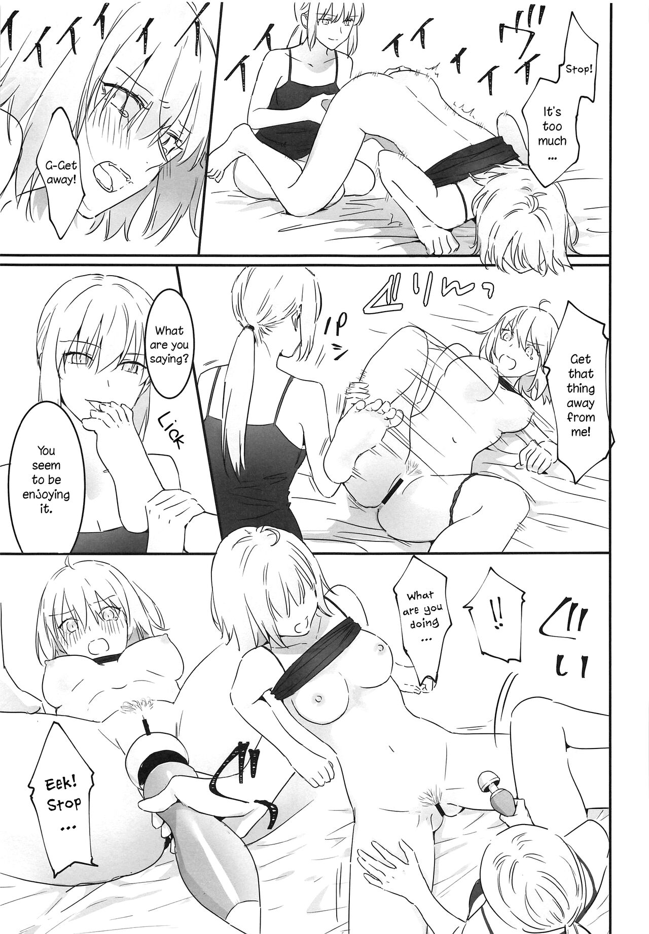 alter's secret. page 24