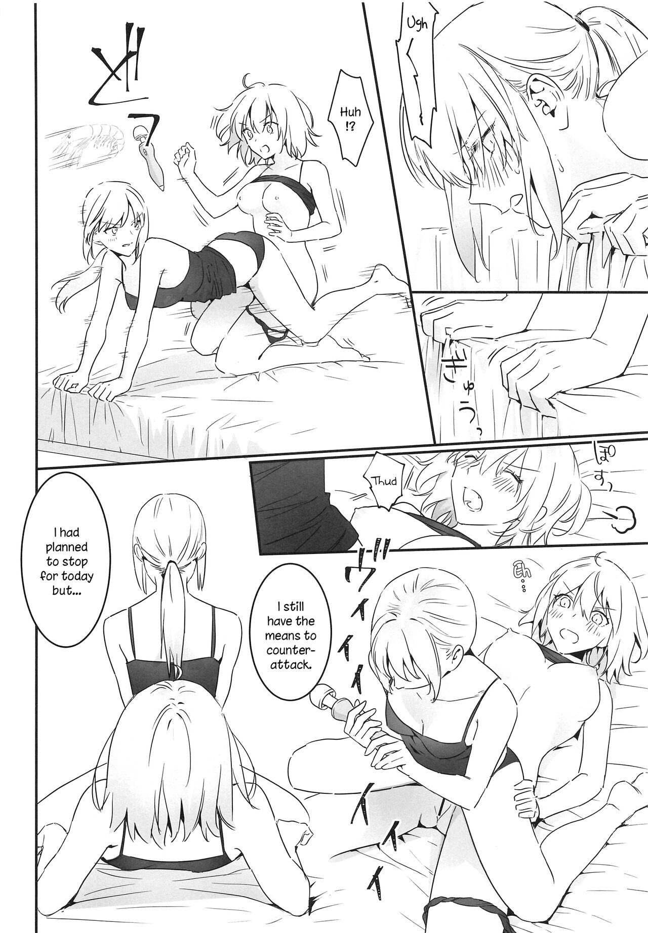 alter's secret. page 31