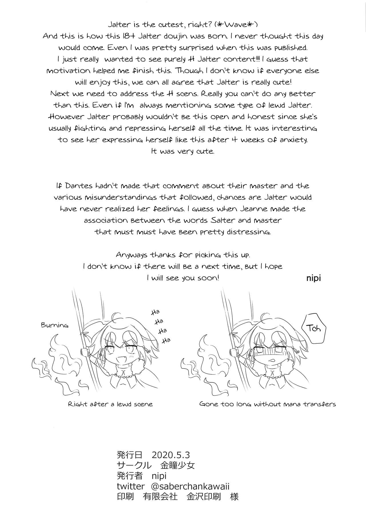 alter's secret. page 33