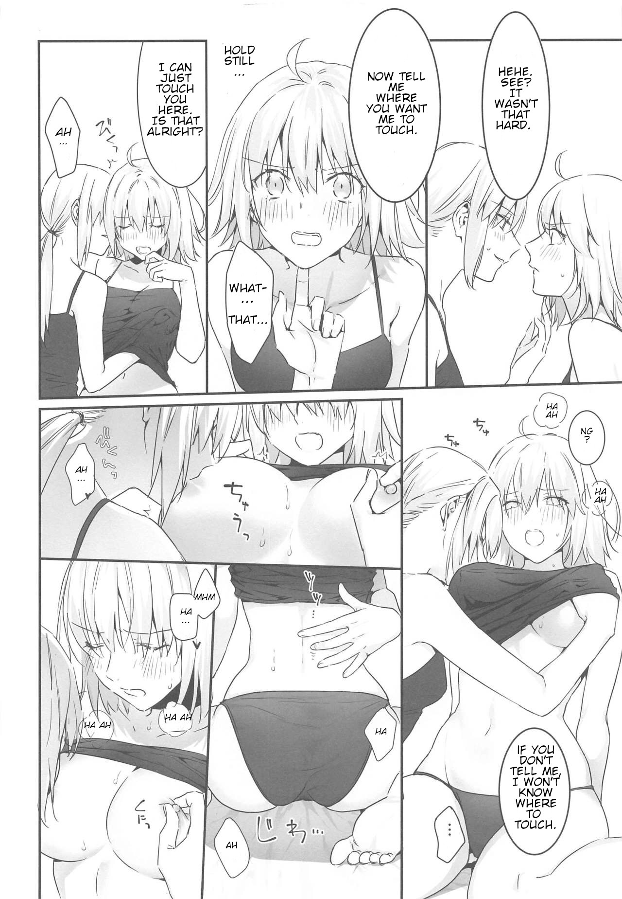 alter's secret. page 17