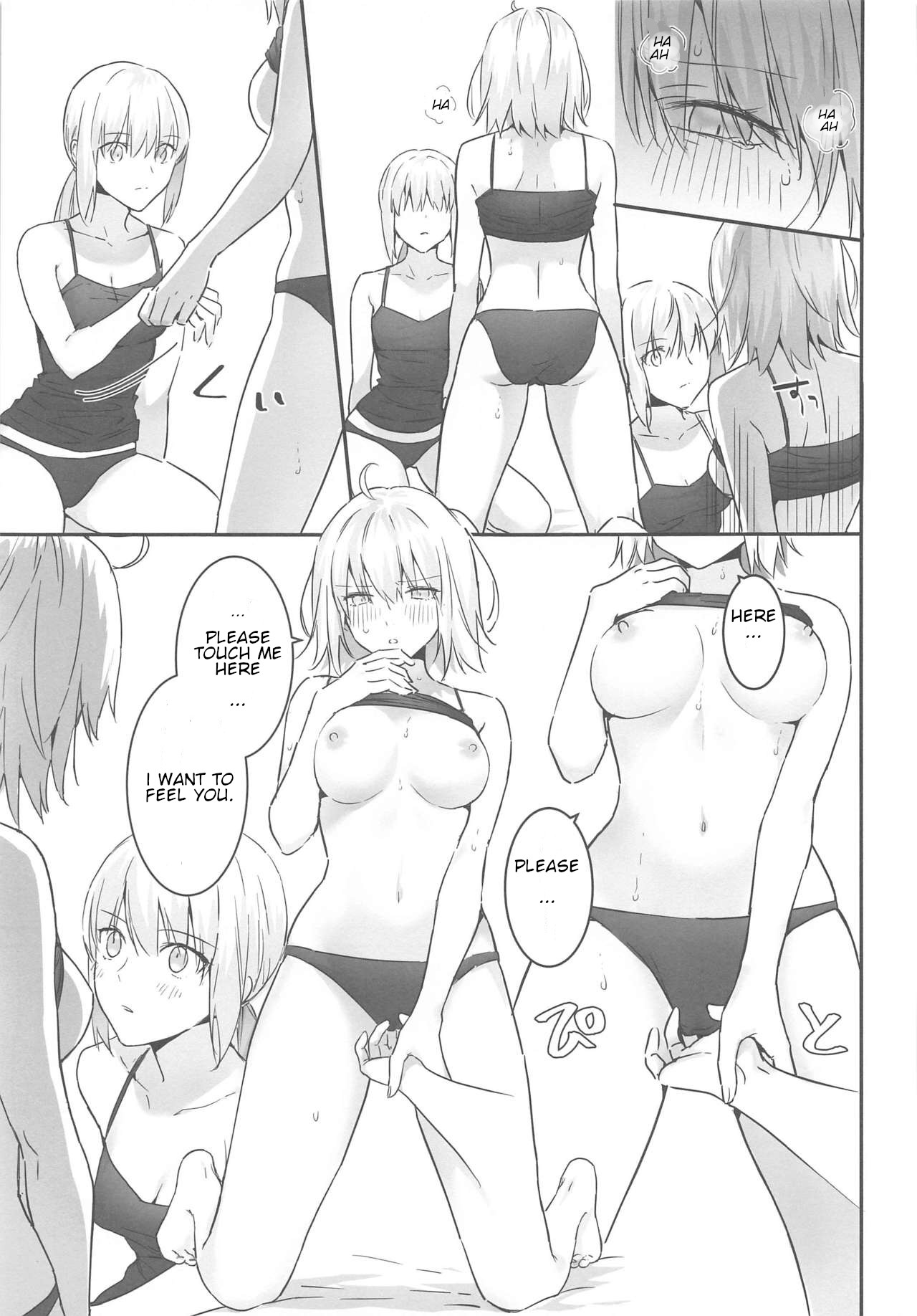 alter's secret. page 18