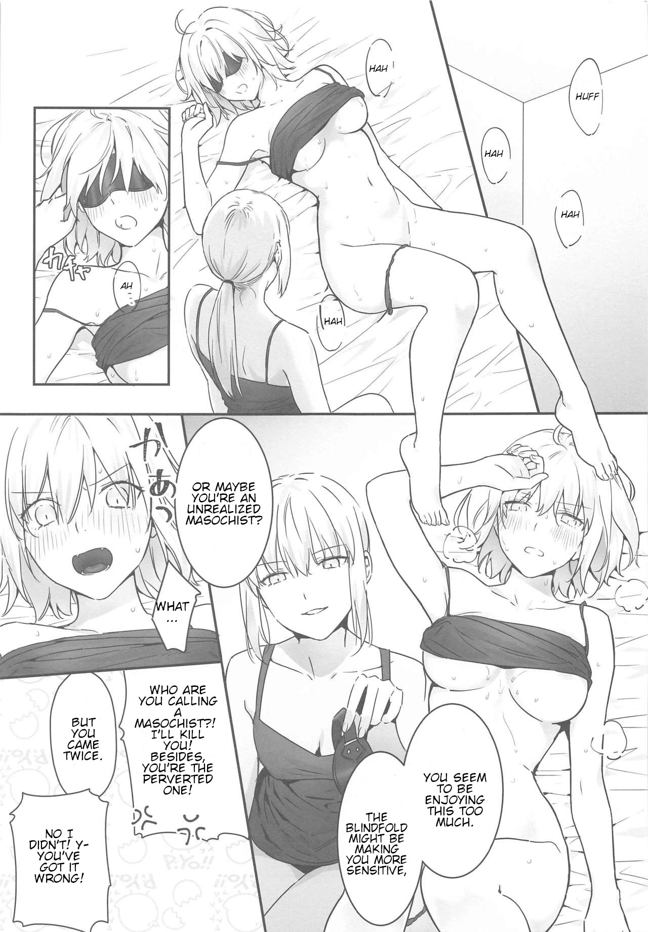 alter's secret. page 2