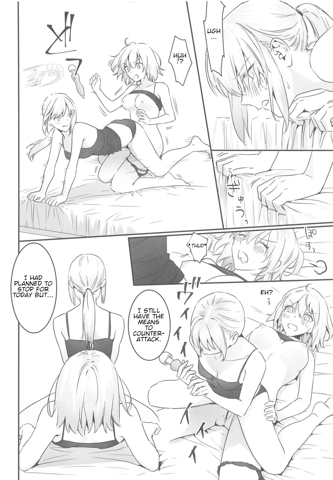 alter's secret. page 31